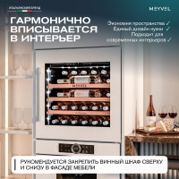 Винный шкаф MV31PRO-KWB1 встраиваемый в колонну с белой рамой